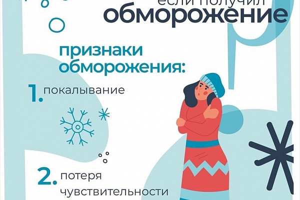 Безопасный Новый год!