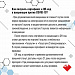 Как получить сертификат и QR-код о вакцинации против COVID-19? Где его можно получить в бумажном виде? Заболею ли я после прививки? ⠀ Ответы на самые распространенные вопросы югорчан в подготовленных карточках. ⠀