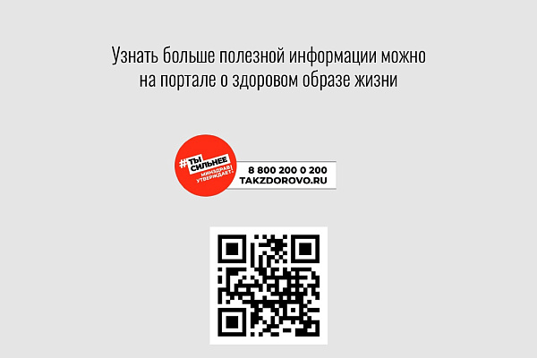 Смертность от внешних причин . Меры профилактики 