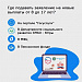 Новые пособия детям. Где и как оформить госсподдержку? 