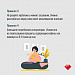 17 марта - Всемирный день сна