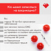 Вакцинация от COVID-19 в Югре