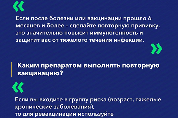  О COVID-19 в цитатах 
