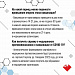 Как получить сертификат и QR-код о вакцинации против COVID-19? Где его можно получить в бумажном виде? Заболею ли я после прививки? ⠀ Ответы на самые распространенные вопросы югорчан в подготовленных карточках. ⠀