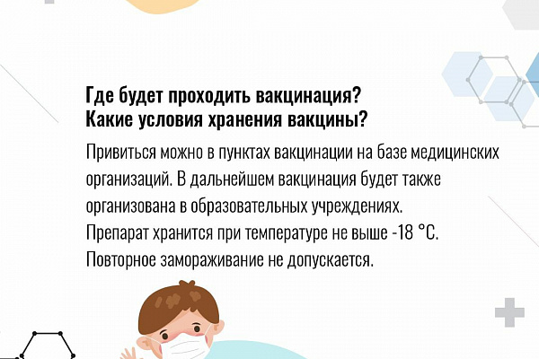 ‼В России начинается вакцинация подростков от COVID-19 в возрасте от 12 до 17 лет отечественной вакциной «Спутник М». ✅Ответы на самые распространенные вопросы югорчан в карточках.