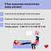 11 февраля - Всемирный день больного