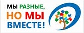 Помощь людям с расстройствами аутистического спектра и другими ментальными нарушениями