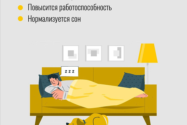 11 сентября - Всероссийский День трезвости. Что вы выиграете, если уменьшите потребление алкоголя. Смотрите в карточках во вложении