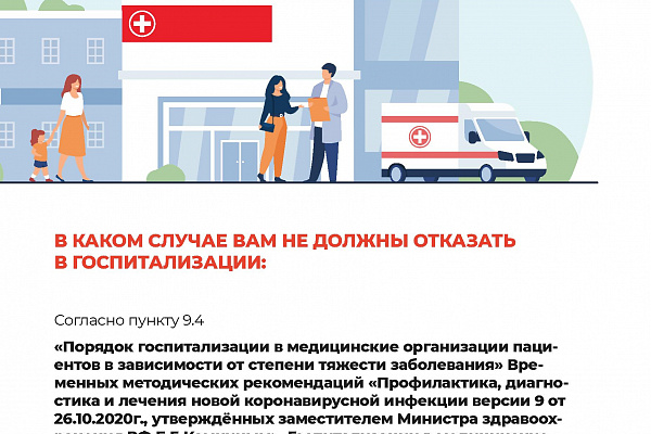 Все о COVID-19