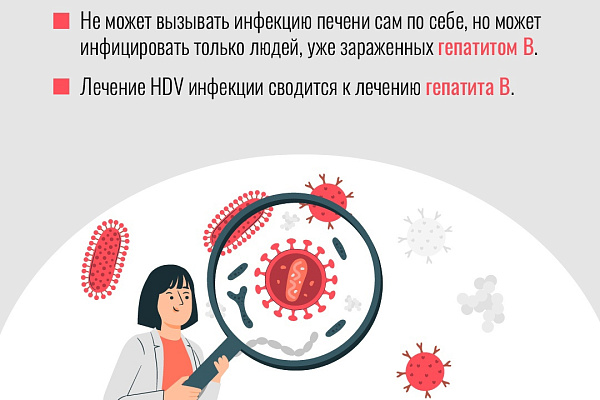 28 июля - Всемирный день борьбы с гепатитом.