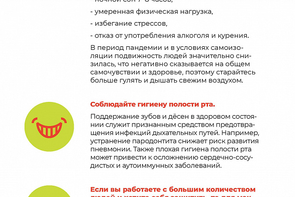 Все о COVID-19