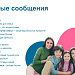 Год семьи 