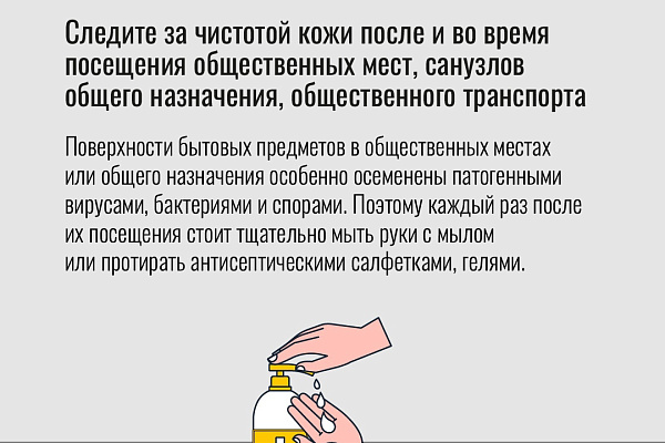 В России проходит Неделя профилактики кожных заболеваний.